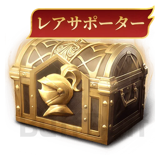 レアレジェンドサポーターヒーロー選択パック